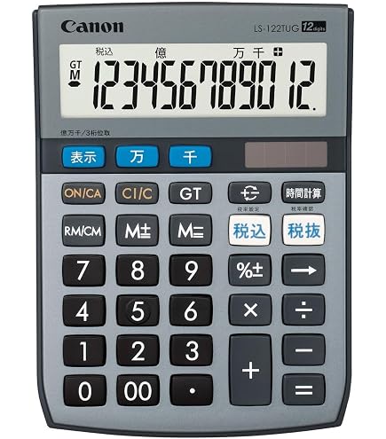 Amazon.co.jp: Canon ミニミニ卓上サイズ LS-80TU-WH ホワイト 千万